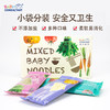宝贝顾问中国台湾进口宝宝辅食面婴儿蔬菜面条细面无添加盐盒装200g 商品缩略图3