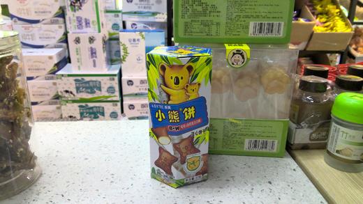 乐天小熊注心饼干可可+白巧克力味 商品图0