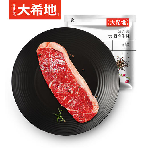 【大希地】整切西冷牛排120g*10袋+人生黑酱160g*1袋+鸡米花250g*1袋+鸡块250g*1袋+肠原味508g*1袋+玉米粒100g*1袋 商品图0