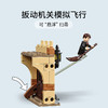乐高LEGO 霍格沃茨：第一堂飞行课LEGC76395 商品缩略图2