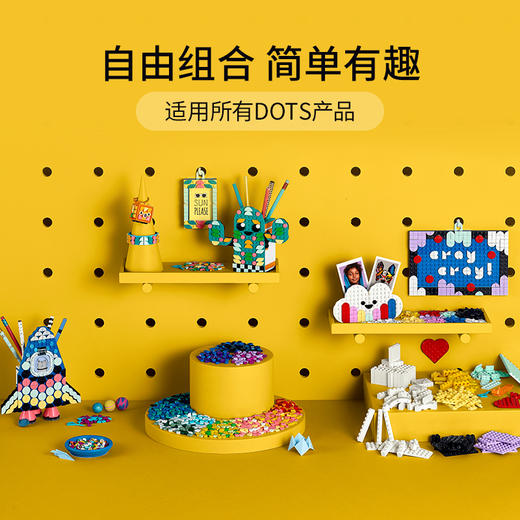 乐高LEGO DOTS 补充装 ? 系列 541932 商品图4