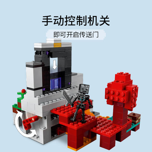 乐高LEGO 废弃传送门21172 商品图2