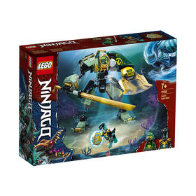 乐高幻影忍者系列劳埃德的水下机甲71750