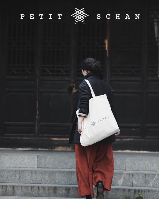 1500积分兑换 PETIT SCHAN小闪 Classic Schan  经典款日本帆布制超大购物袋 商品图12