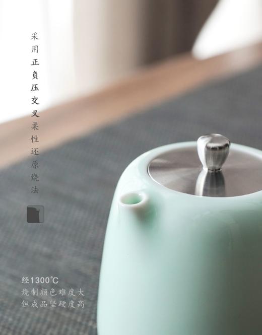 玉青瓷 小雅 商品图2