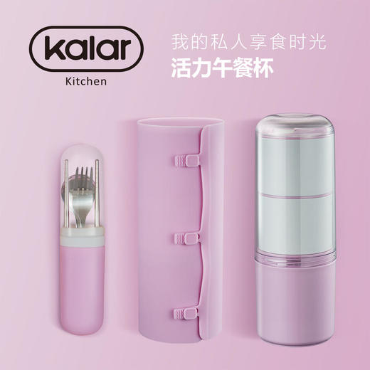 【亏本清仓】可以放进微波炉加热的午餐杯 饭盒便携多层分格婴幼儿指定的Tritan材质（不支持无理由退换） [福利品] 商品图4