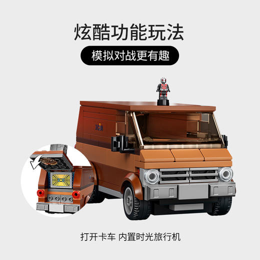 乐高LEGO 复仇者联盟：终局之战LEGC76192 商品图3