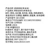 【新品上线】浙疆果 新疆纸皮核桃薄皮2020新货阿克苏185薄壳手剥 草本味熟核桃 孕妇零食 休闲食品 坚果炒货 1000g-草本味-礼盒装 商品缩略图6