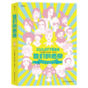 后浪正版 她们的传奇 命运因她们的奋斗而被扭转，时代因不一样的她而熠熠生辉 2019年艾斯纳奖外语书大奖作品 商品缩略图5