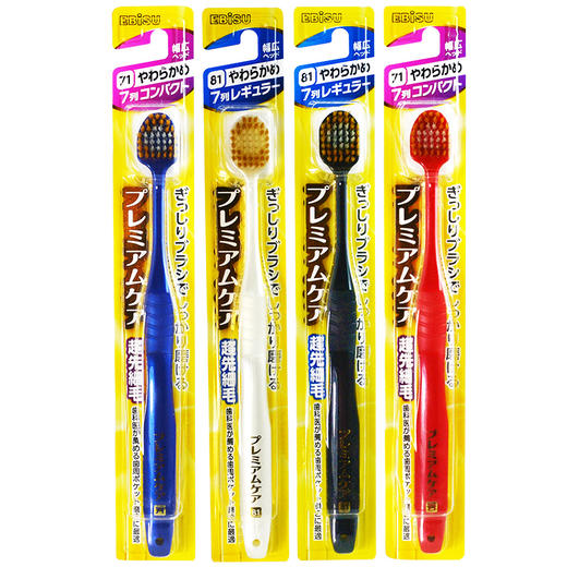 日本进口ebisu惠百施超细软毛宽幅宽体宽头牙刷 商品图4