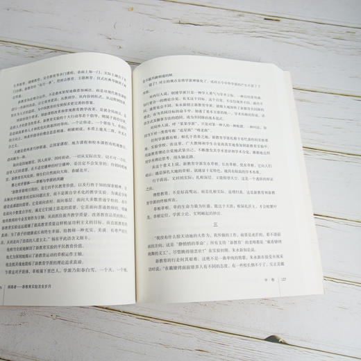 探路者 新教育实验流金岁月 大夏书系 新教育实验文丛 教育人物访谈 教育发展历程 正版 华东师范大学出版社 商品图3