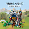 乐高LEGO 骑士城堡LEGC31120 商品缩略图3