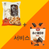 [묶음] 대림 김치손만두1300g+ 해표 김말이 로우송맛(중국산)40g 商品缩略图0