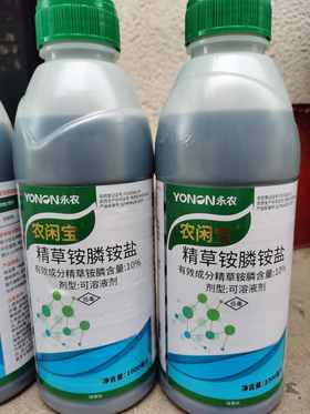 精草铵膦10%灭生性除草剂果园专用