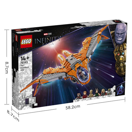 乐高LEGO 银河护卫队飞船76193 商品图5