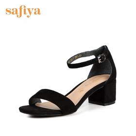 商场同款 | Safiya索菲娅露趾中空一字带优雅高跟凉鞋女SF82115010