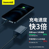 Super Si超级硅快充充电器1C 20W 商品缩略图4