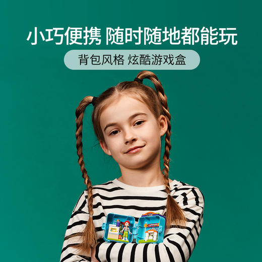 乐高LEGO 米娅的足球训练百趣游戏盒41669 商品图1