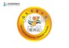 定制深圳市龙岗区信义实验小学熨烫校徽标姓名贴胸章可缝制包邮51 商品缩略图0