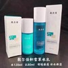 敷尔佳积雪草修护水 商品缩略图2
