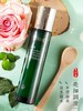 【多款可选】婷美爽肤水大合集 商品缩略图6