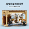 乐高LEGO 霍格沃茨：复方汤剂之祸76386 商品缩略图2