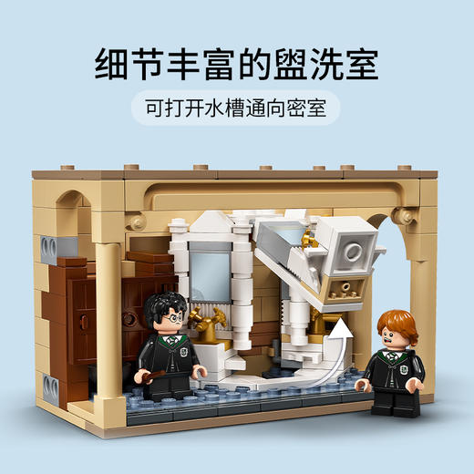 乐高LEGO 霍格沃茨：复方汤剂之祸76386 商品图2