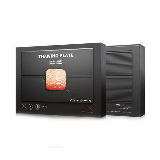 【已下架】智塔Wisetopinnovation负能量0℃零度海鲜肉类牛排急速解冻板（不支持无理由退换） [福利品] 商品图0