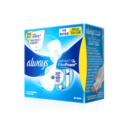 护舒宝未来感·极护卫生巾日用10片 商品图1