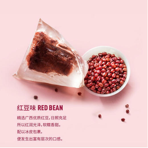 端午晶晶粽礼盒【70gx12只】 商品图2