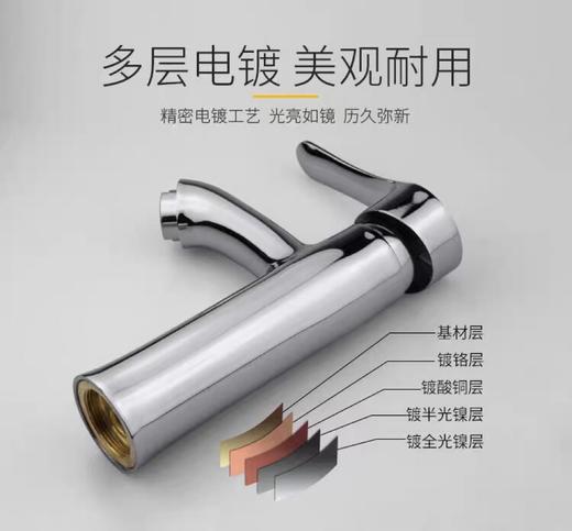 镱龙 面盆龙头 七匹狼单孔珍珠棉 [不含软管] 商品图1