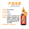 珠江桥牌 糖醋汁 310gx1瓶 商品缩略图3