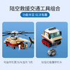 乐高LEGO 野生动物救援行动 LEGC60302 商品缩略图2