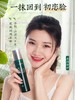 【多款可选】婷美爽肤水大合集 商品缩略图2