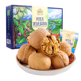 【新品上线】浙疆果 新疆纸皮核桃薄皮2020新货阿克苏185薄壳手剥 草本味熟核桃 孕妇零食 休闲食品 坚果炒货 1000g-草本味-礼盒装