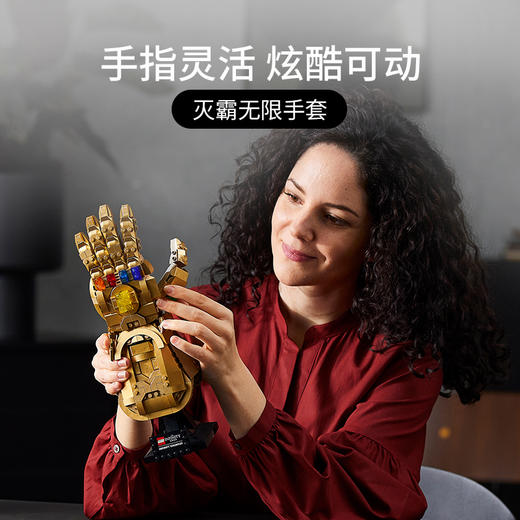 乐高76191无限手套 商品图1