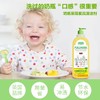 【英国条码】Ai Full Score奶瓶果蔬餐具清洁剂1000ml婴儿玩具清洗液宝宝儿童餐具清洗剂1L 商品缩略图1
