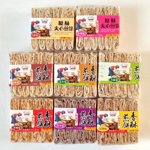 野风酥香酥煎饼精品礼盒1.36kg 商品图2