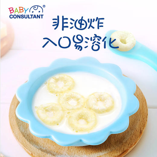 宝贝顾问米圈酸奶泡芙圈宝宝零食儿童零食韩国进口40g 商品图2