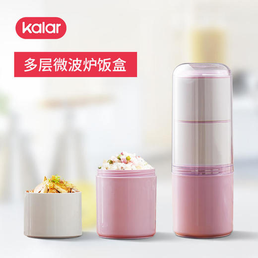 【亏本清仓】可以放进微波炉加热的午餐杯 饭盒便携多层分格婴幼儿指定的Tritan材质（不支持无理由退换） [福利品] 商品图2