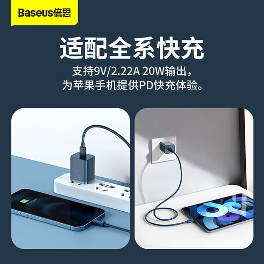 Super Si超级硅快充充电器1C 20W 商品图2