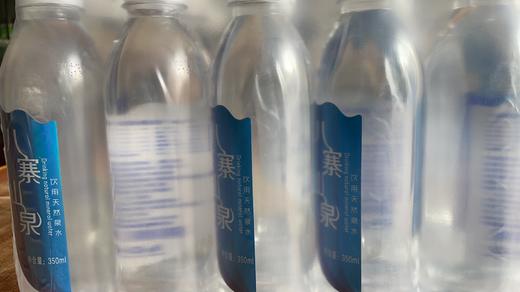 八寨山泉 350ml*24 商品图0