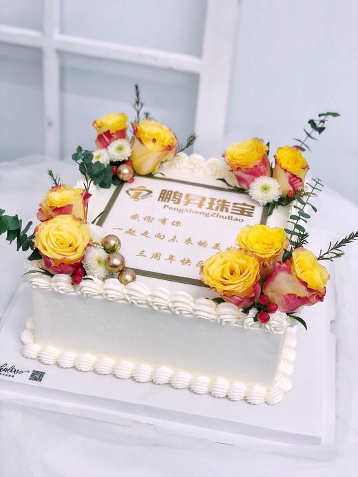 企业周年庆定制蛋糕 商品图0