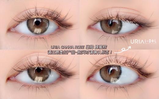 i-dol 蜂蜜棕 日抛 roze系列 爆火三年 14.2 高舒适度 蜂蜜棕 迷雾棕日抛无售后【1盒1个度数 不同度数拍2盒】 商品图5