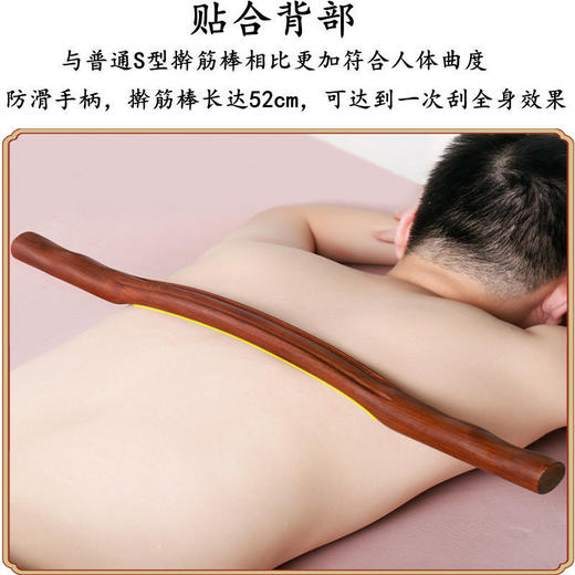 「买一送三」 榉木瑜伽舒展开背棒 商品图1