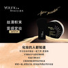 【超级爆款】盈色美颜定妆粉4.5g 商品缩略图2