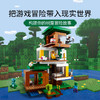乐高LEGO 我的世界®现代树屋LEGC21174 商品缩略图4