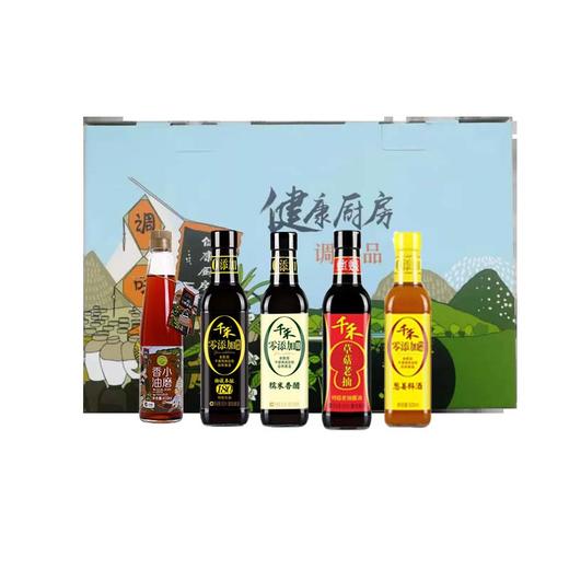 健康厨房调味品礼盒套餐二【香油款】 商品图0