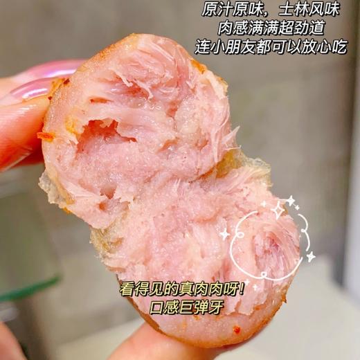 香肠·台北士林纯肉烤肠 （500克 *每袋*10根装） 商品图6