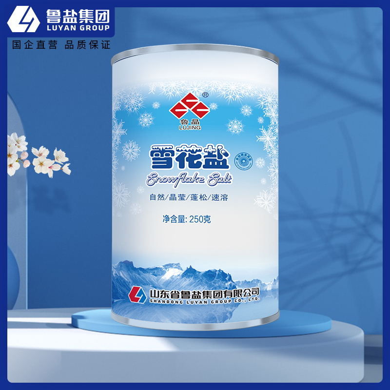 鲁晶雪花盐未加碘250g*1罐 不加碘食用盐 无抗结剂无碘食盐 海盐
